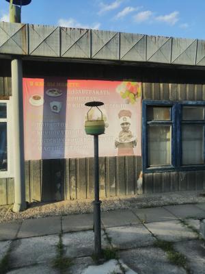 Прикрепленное изображение: IMG_20230731_184907.jpg